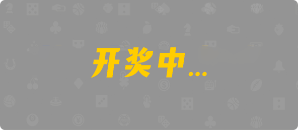 加拿大28,组合,加拿大预测,预测,查询
